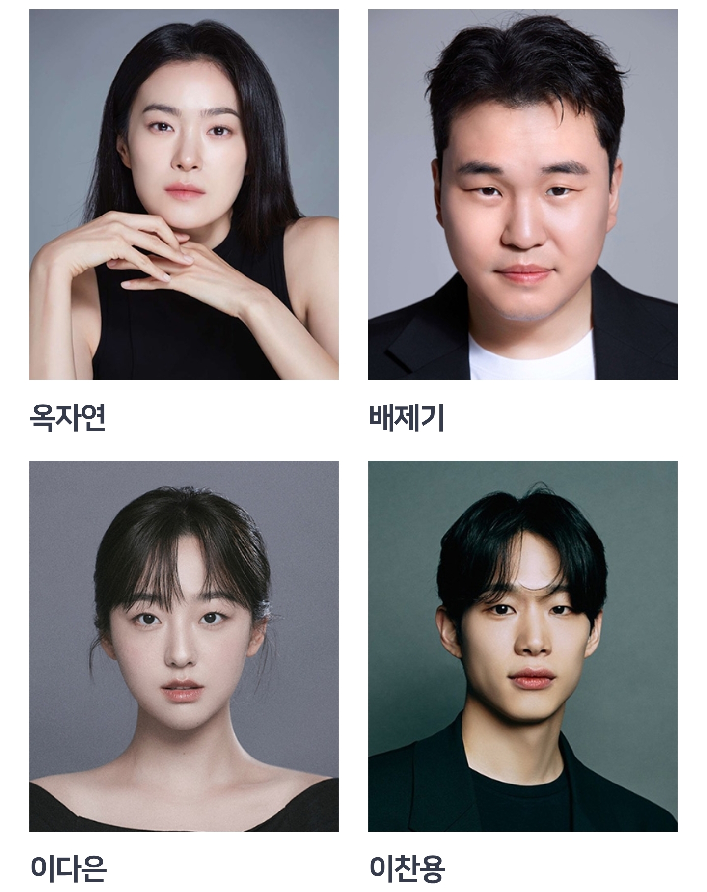 유재석은-34살에-'무한도전'을-시작했고,-송은이는-43살에-'비밀보장'을-시작했다-9-이미지