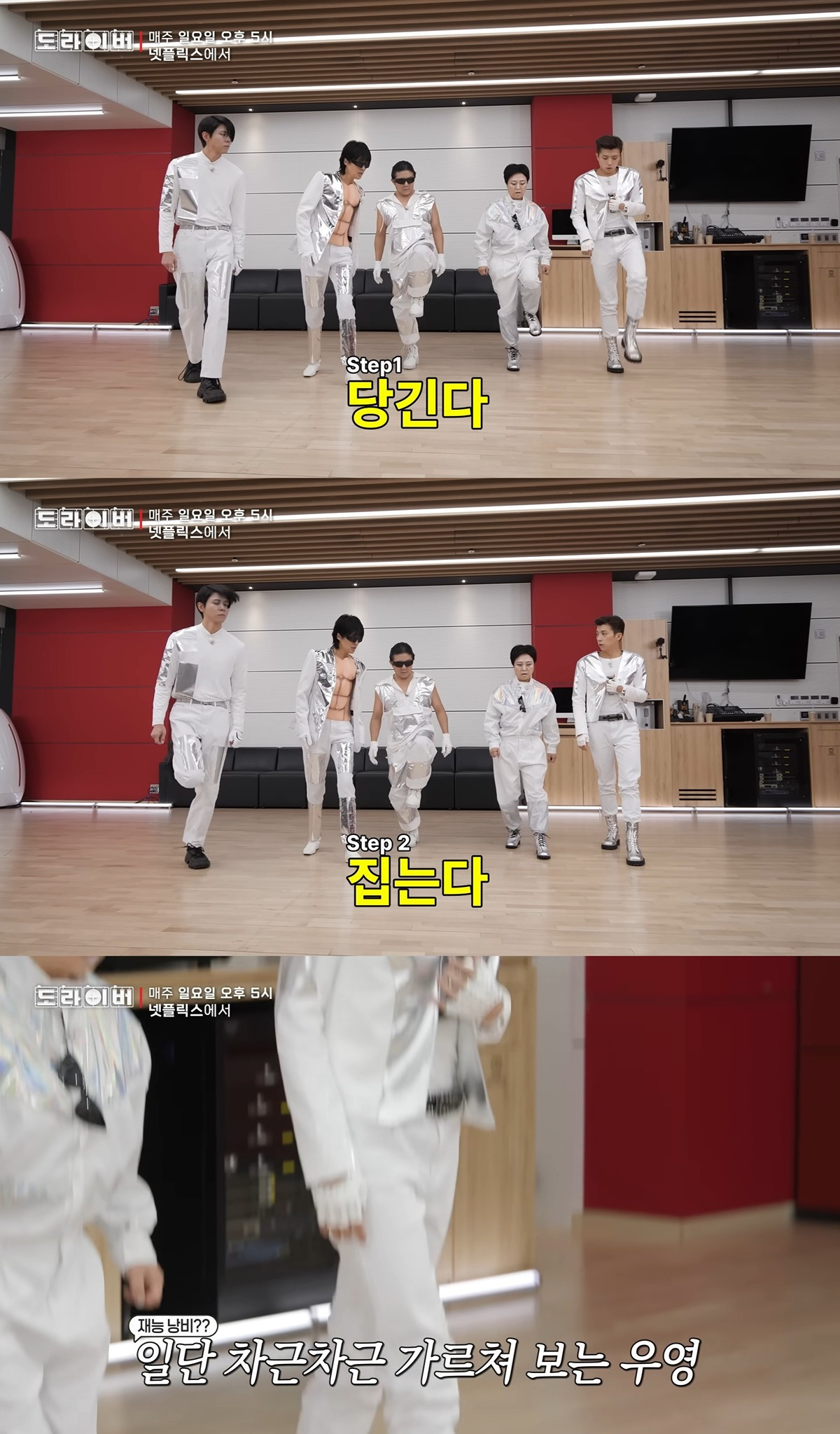 장우영한테-홍진경이랑-김숙이-춤-배우는데-개웃김ㅋㅋㅋㅋㅋㅋㅋㅋㅋ-7-이미지