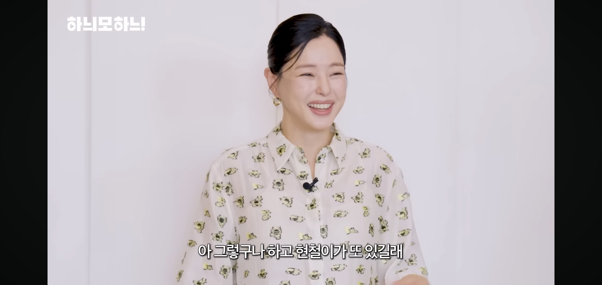 INFP-배우들-보고-충격받은-이하늬.jpg-7-이미지