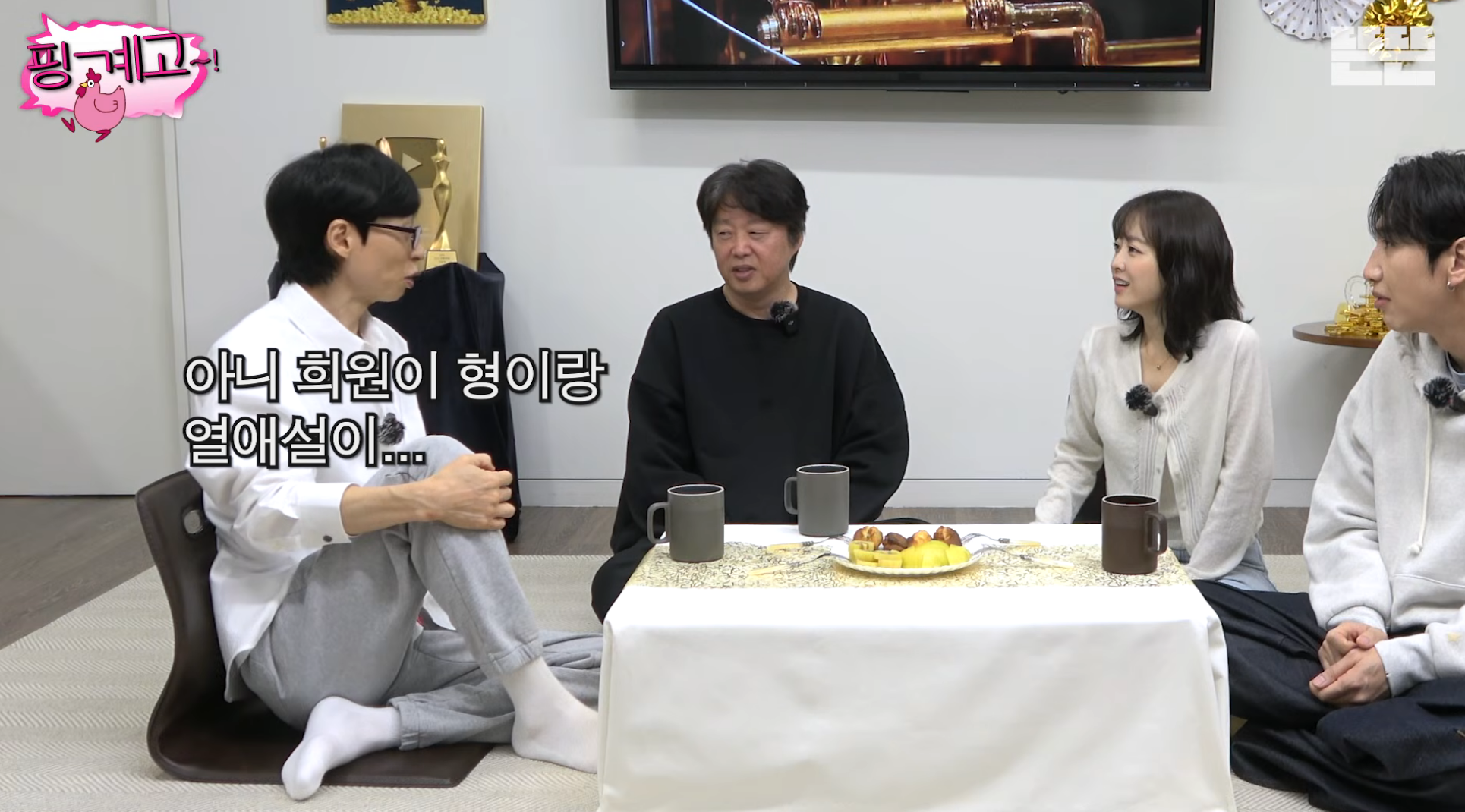 김희원도-열애설이-나는데-자긴-안나서-서운했던-광수ㅋㅋ-[핑계고]-9-이미지