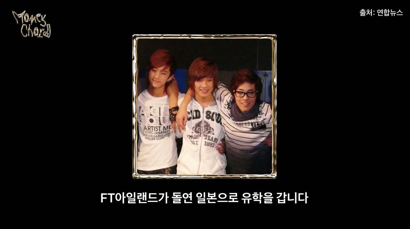 인기-최절정일-때-간-일본유학이-별-도움-안-됐다는-이홍기-1-이미지