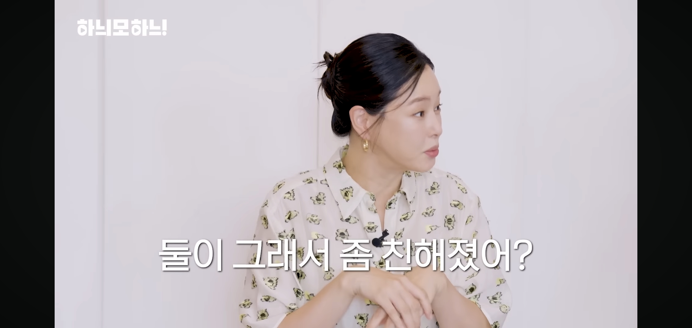 INFP-배우들-보고-충격받은-이하늬.jpg-12-이미지