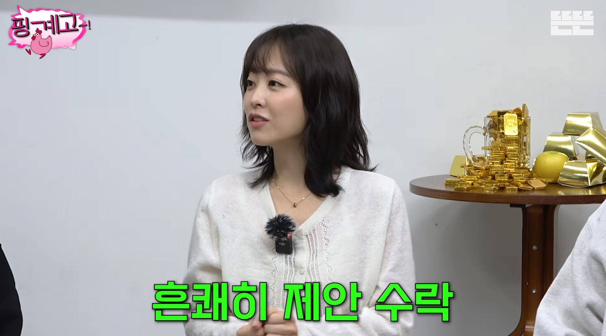 김희원도-열애설이-나는데-자긴-안나서-서운했던-광수ㅋㅋ-[핑계고]-19-이미지