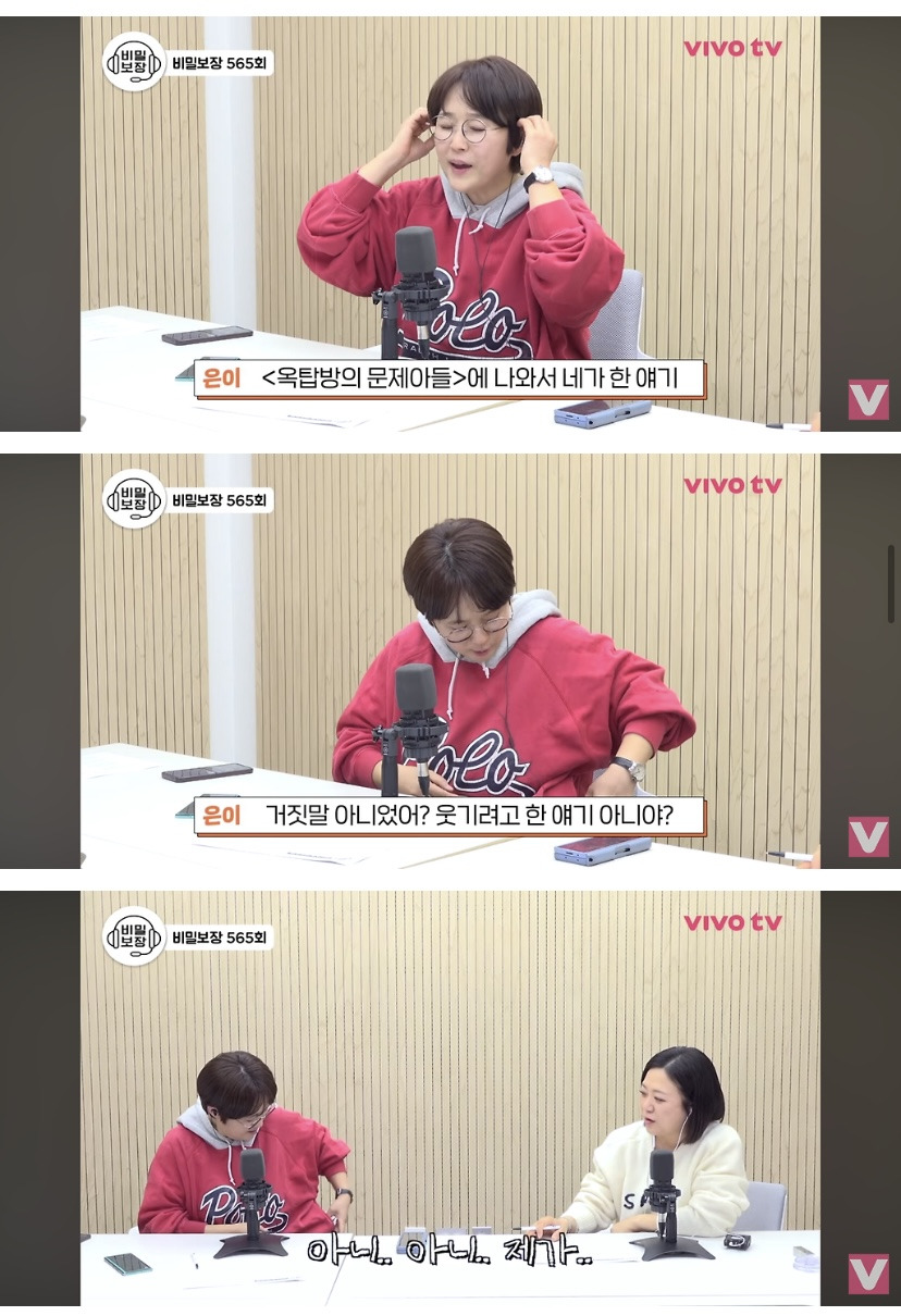 배우-윤종훈의-집착에-힘들어하는-김숙.jpg-(스압주의)-14-이미지