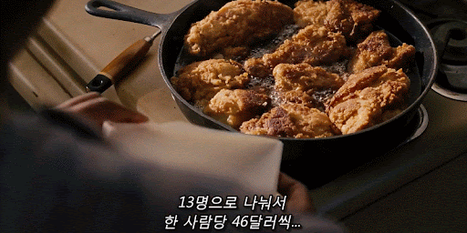 영화-'헬프'에-많이-나온-미국-남부-소울푸드-2-이미지