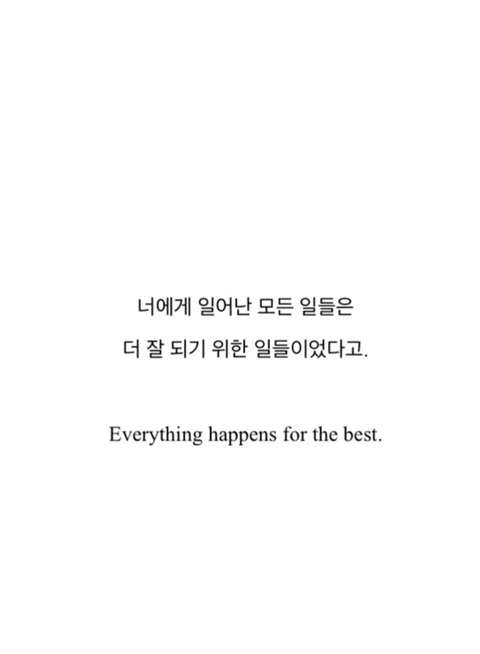 인생의-고통을-이겨내는-꿀팁-8-이미지