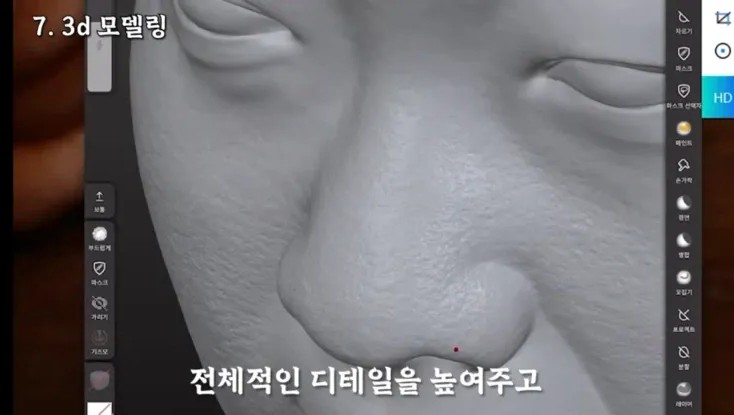 前-충주맨-김선태-피규어-키링-만든-사람-6-이미지