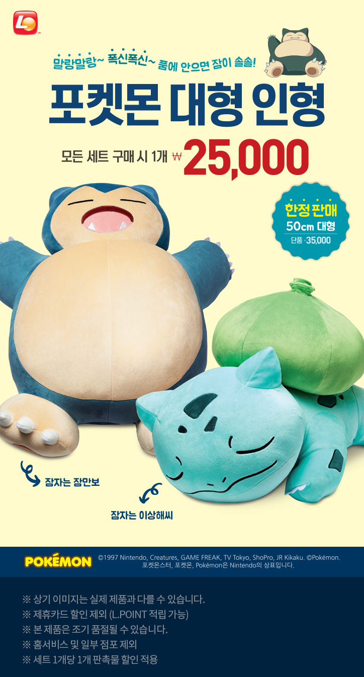 은근히-롯데리아-전성기였던-시절.JPG-3-이미지