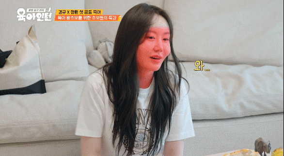 결혼한지-6년-됐다는-이경규-딸-예림이-육아-실력-ㅋㅋㅋ-6-이미지