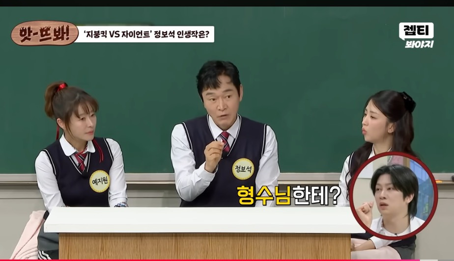 조필연-연기할때-집에선-힘들었다는-정보석-9-이미지