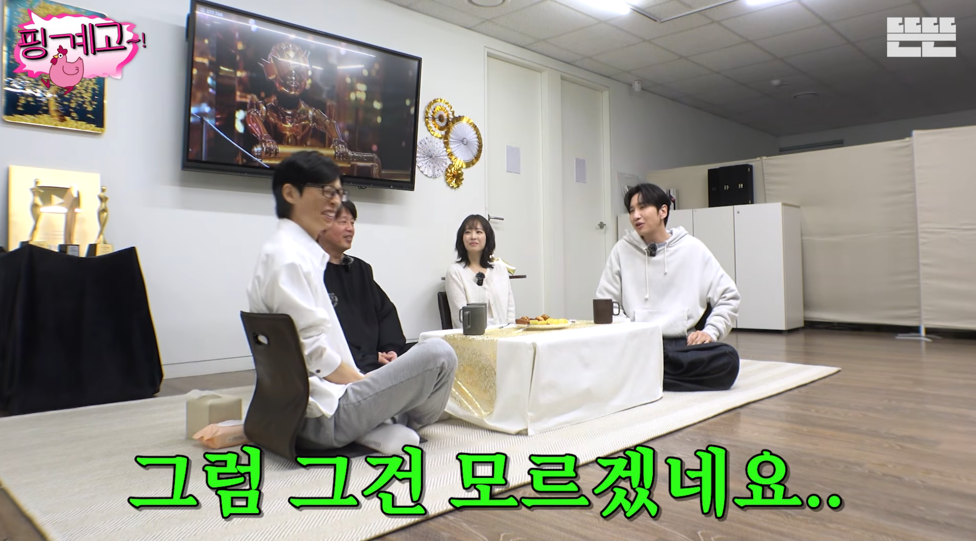 김희원도-열애설이-나는데-자긴-안나서-서운했던-광수ㅋㅋ-[핑계고]-66-이미지