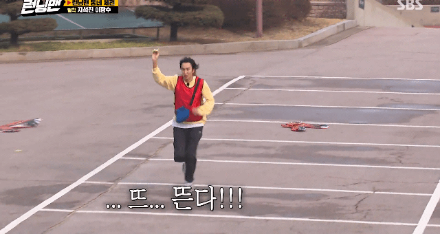 런닝맨-자막-0-이미지