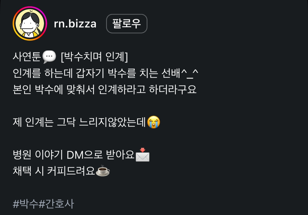 결과👏🏻보고👏🏻항생제👏🏻바꿀👏🏻수👏🏻있다👏🏻했고👏🏻ABGA-👏🏻방금👏🏻나갔고👏🏻-6-이미지