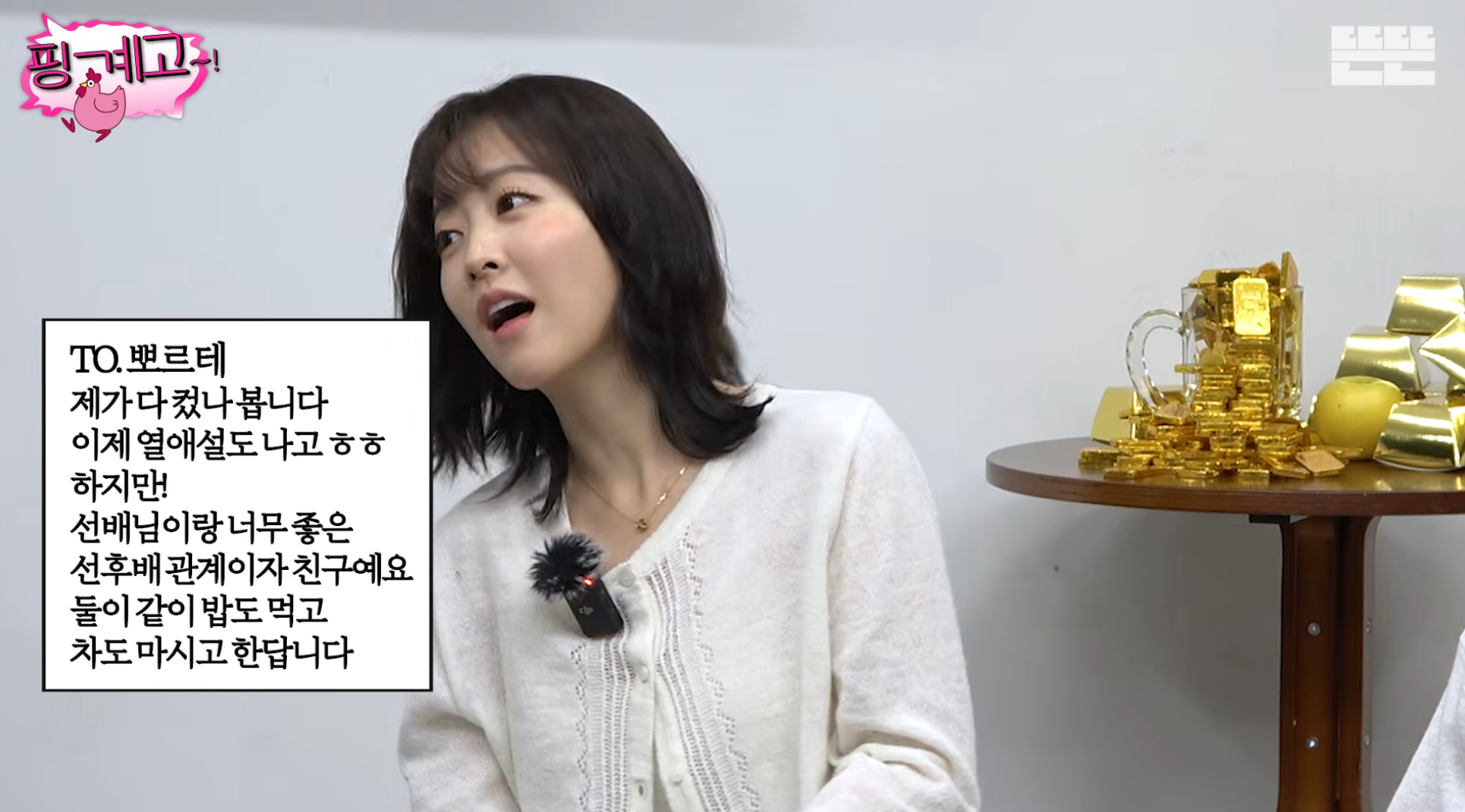 김희원도-열애설이-나는데-자긴-안나서-서운했던-광수ㅋㅋ-[핑계고]-36-이미지