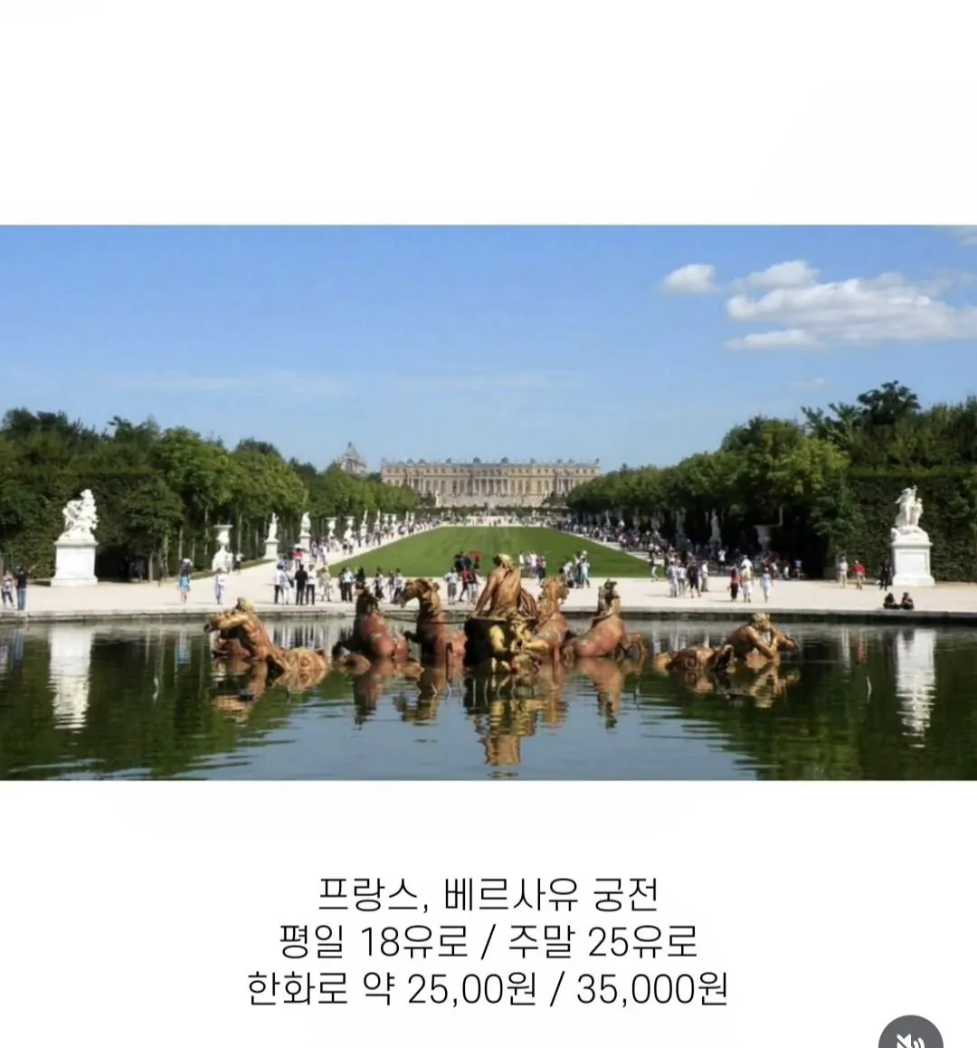 다른-나라에-비해-가격이-저렴한-경복궁-입장료-2-이미지