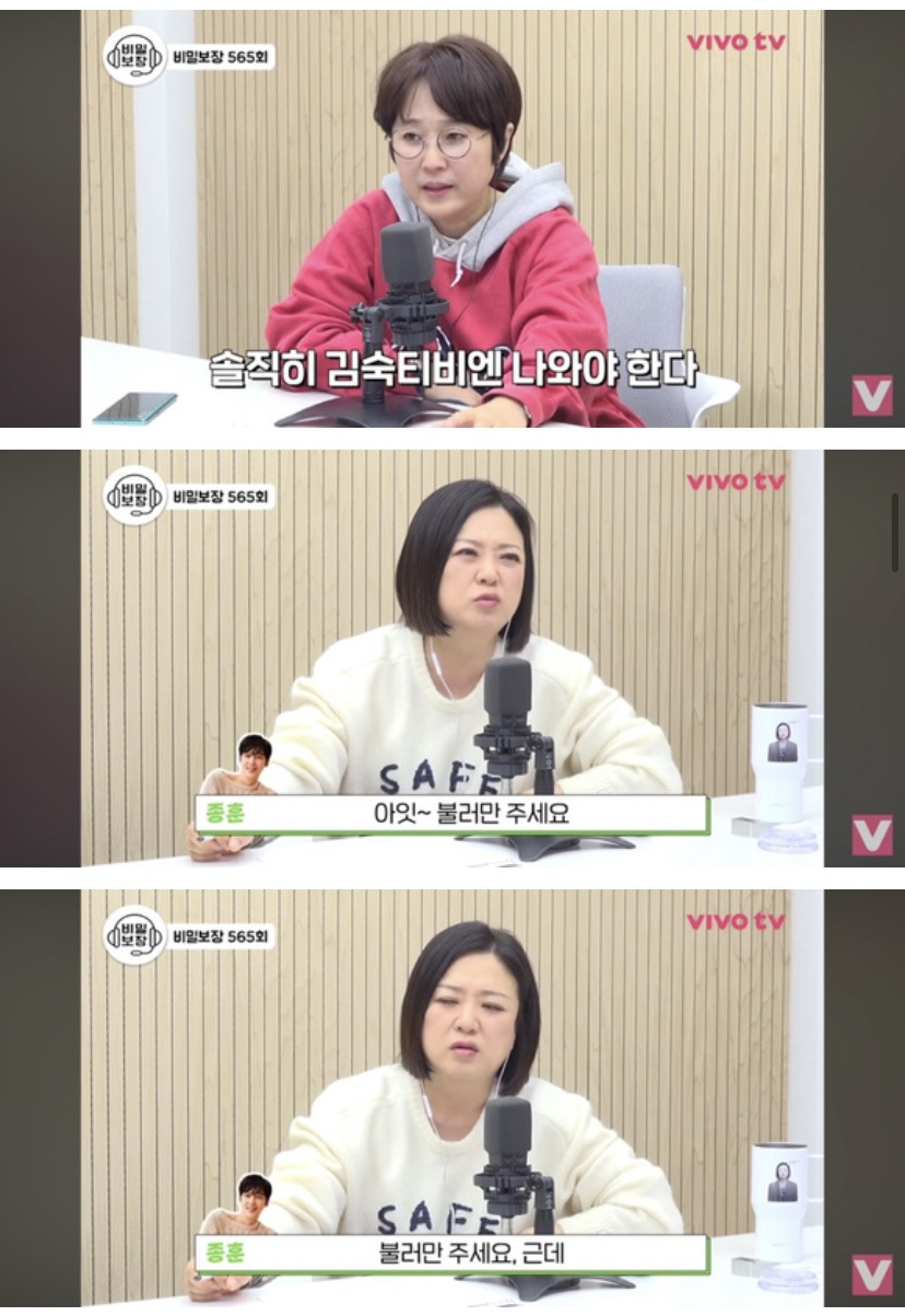 배우-윤종훈의-집착에-힘들어하는-김숙.jpg-(스압주의)-46-이미지