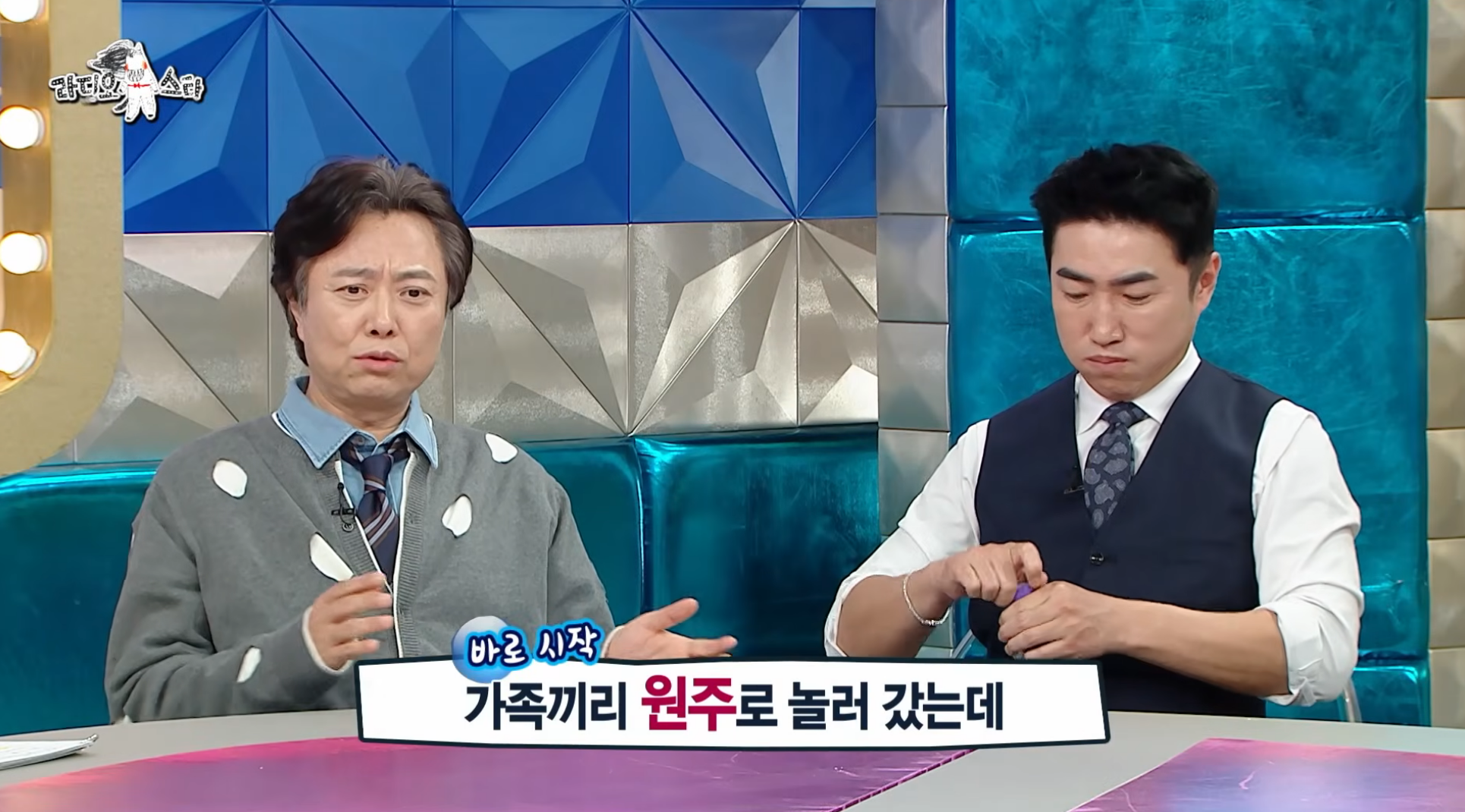 7년-만에-출연해서-또-터뜨린-라디오스타-썰-장인-서현철-26-이미지