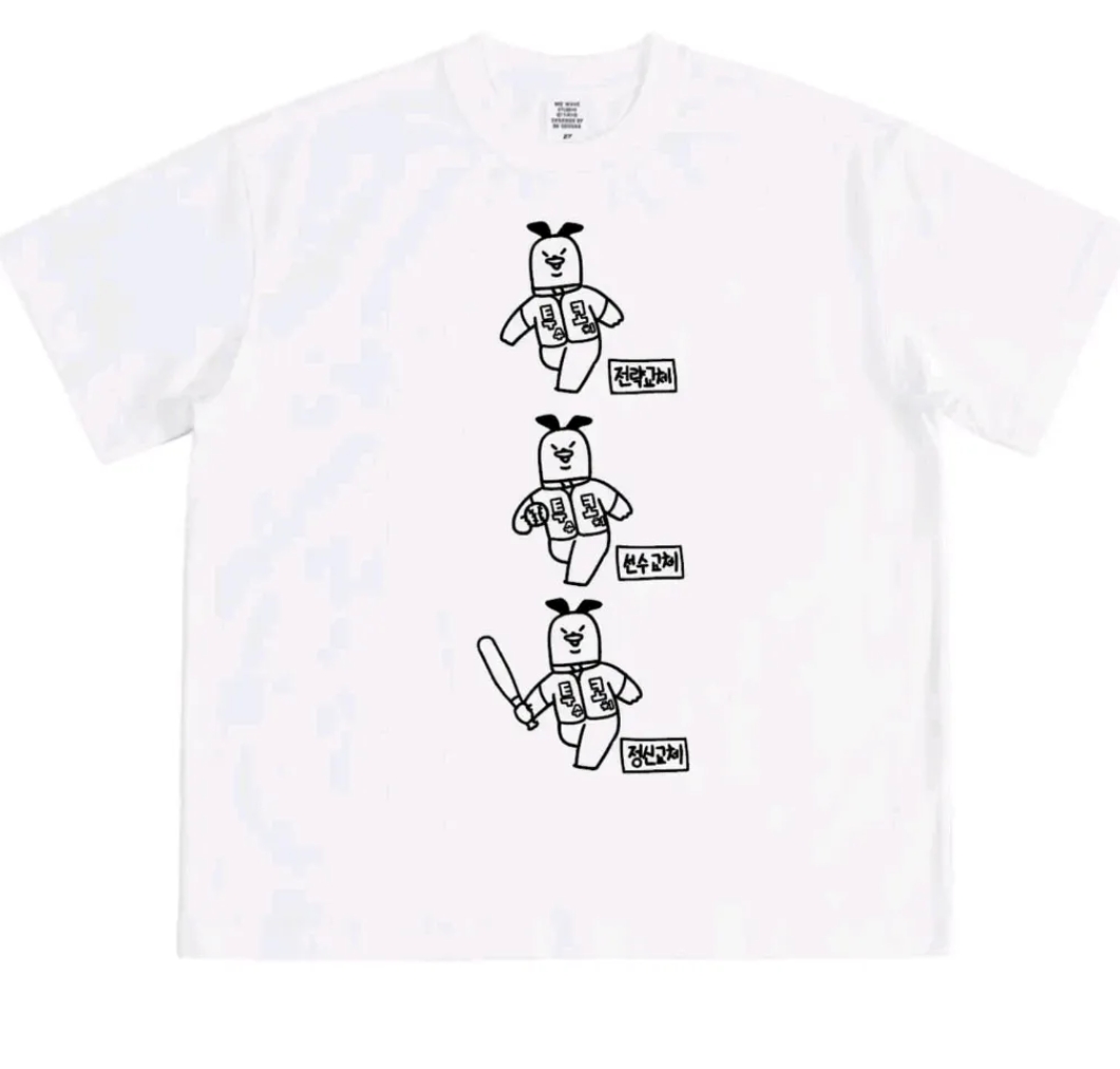 1개월차-야구팬의-티셔츠-디자인-8종-7-이미지