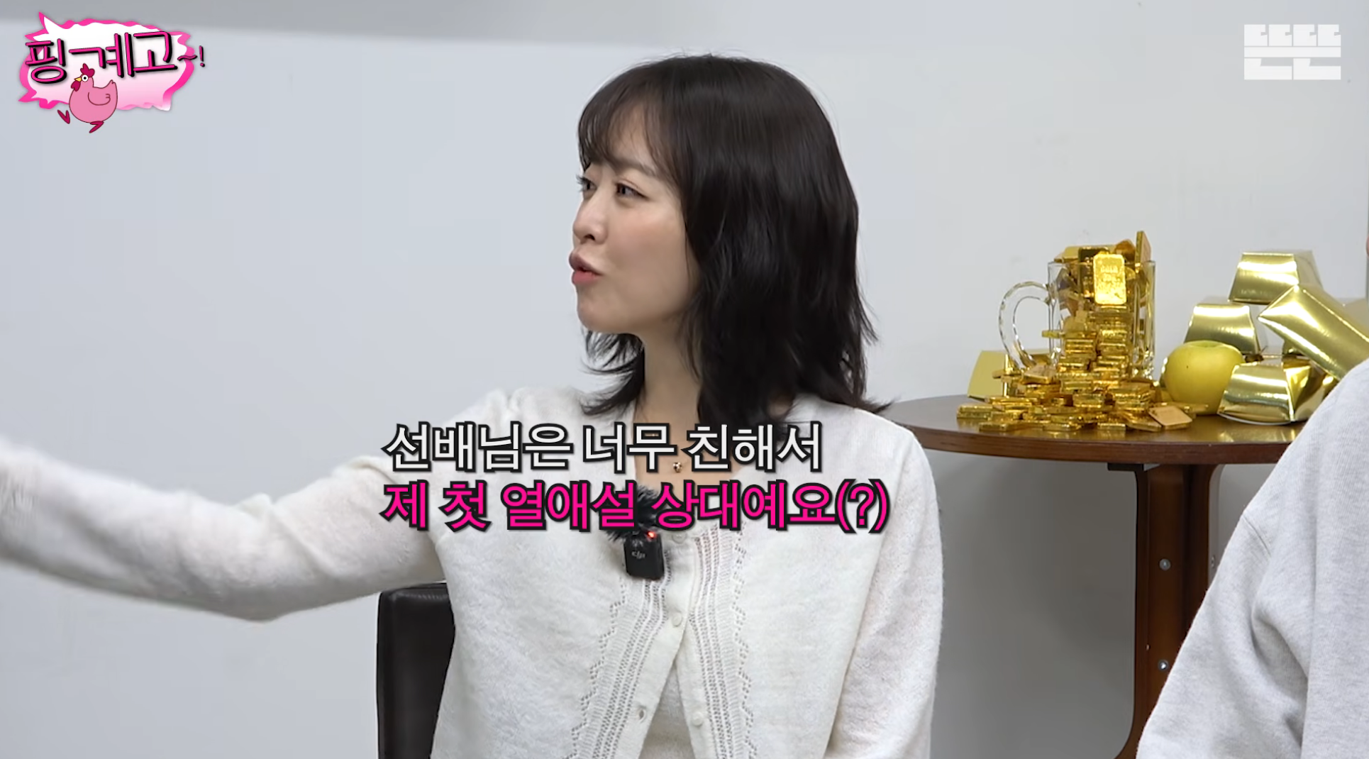 김희원도-열애설이-나는데-자긴-안나서-서운했던-광수ㅋㅋ-[핑계고]-3-이미지