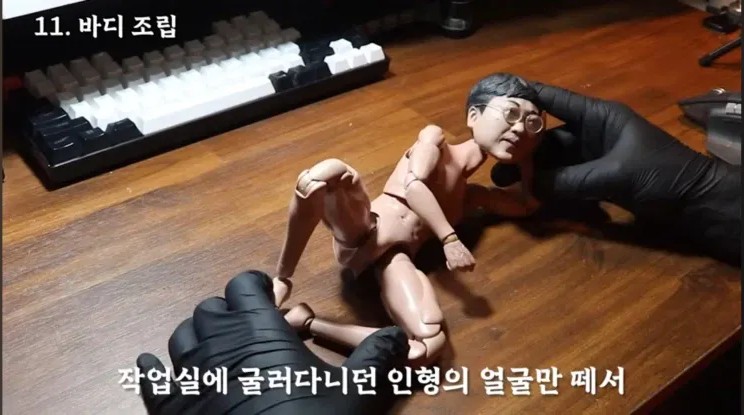 前-충주맨-김선태-피규어-키링-만든-사람-13-이미지