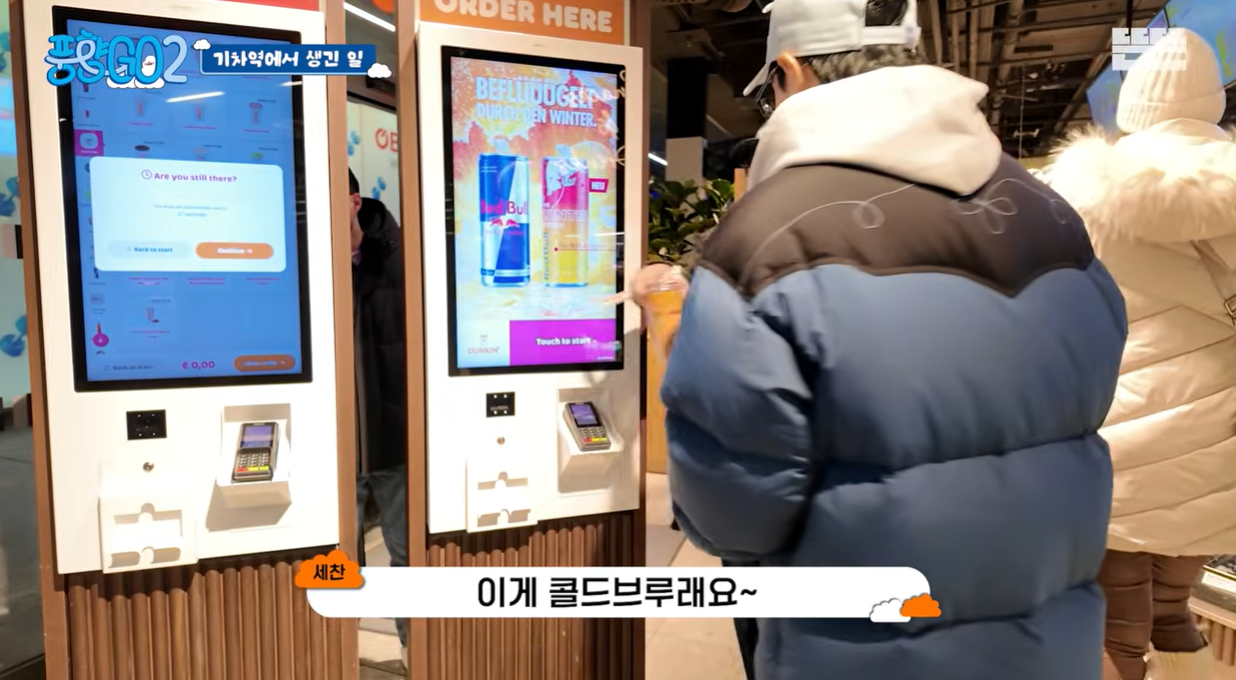 부모님과-해외여행시-꿀팁-6-이미지