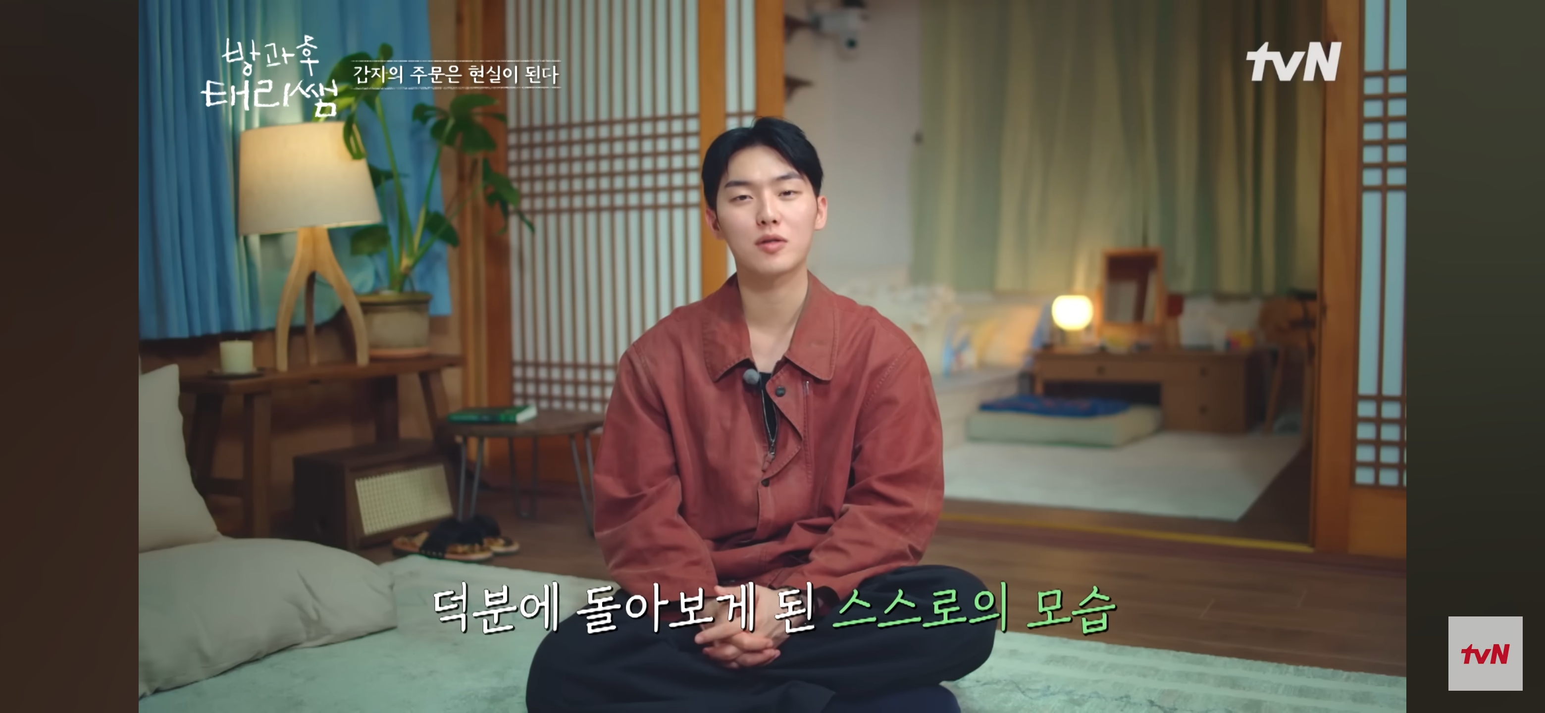 [방과후-태리쌤]-최현욱-"아이들을-위해-만든-구호는-사실-저-스스로에게-하는-말이기도-했어요."-22-이미지