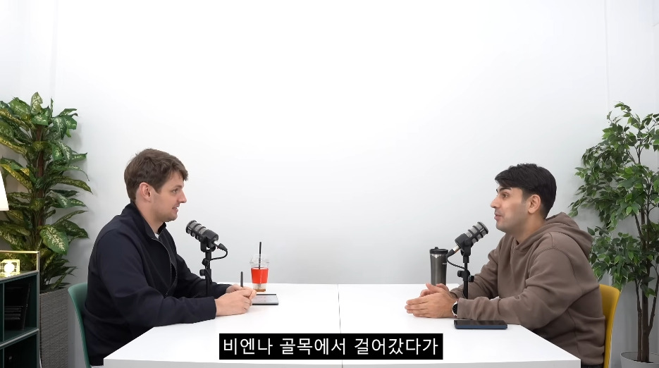 추운날-오스트리아-비엔나에서-아이스아메리카노-시켰던-알파고-0-이미지