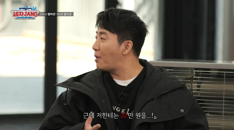 결혼식-하고-나서-홍진호가-놀란-이유-2-이미지