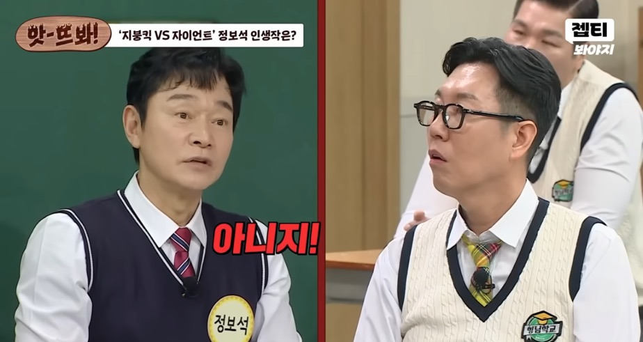 조필연-연기할때-집에선-힘들었다는-정보석-13-이미지