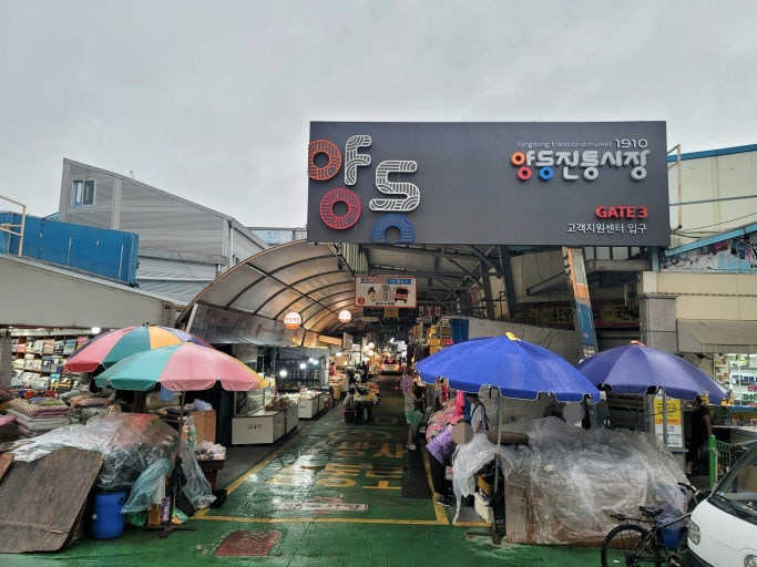 광주-여행-시에-가보면-좋을-맛집,-먹거리-코스-4-이미지