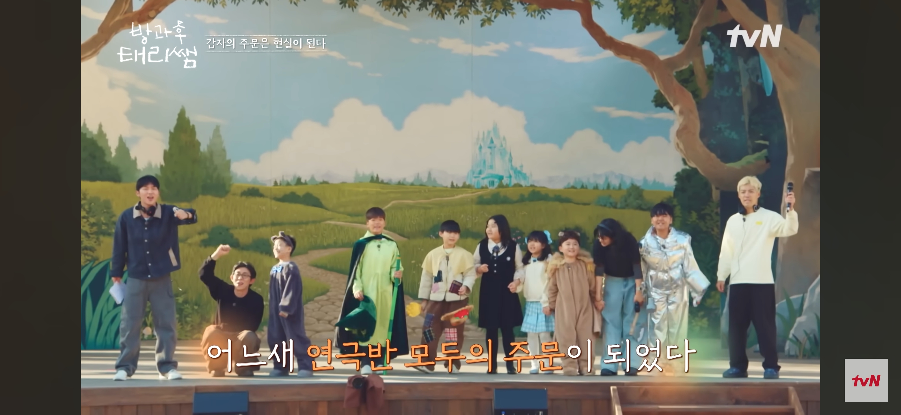 [방과후-태리쌤]-최현욱-"아이들을-위해-만든-구호는-사실-저-스스로에게-하는-말이기도-했어요."-53-이미지