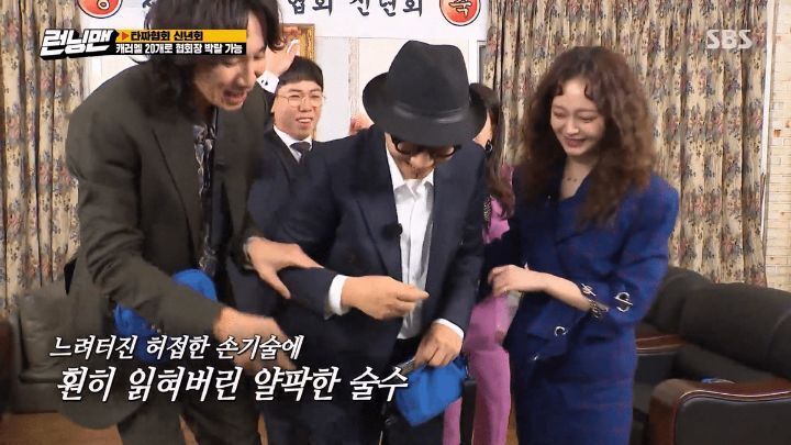 런닝맨-자막-20-이미지