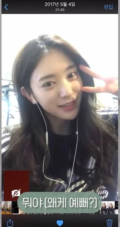 아내가-너무-예뻐서-영상통화하면-캡쳐하느라-바빴다는-남편-1-이미지