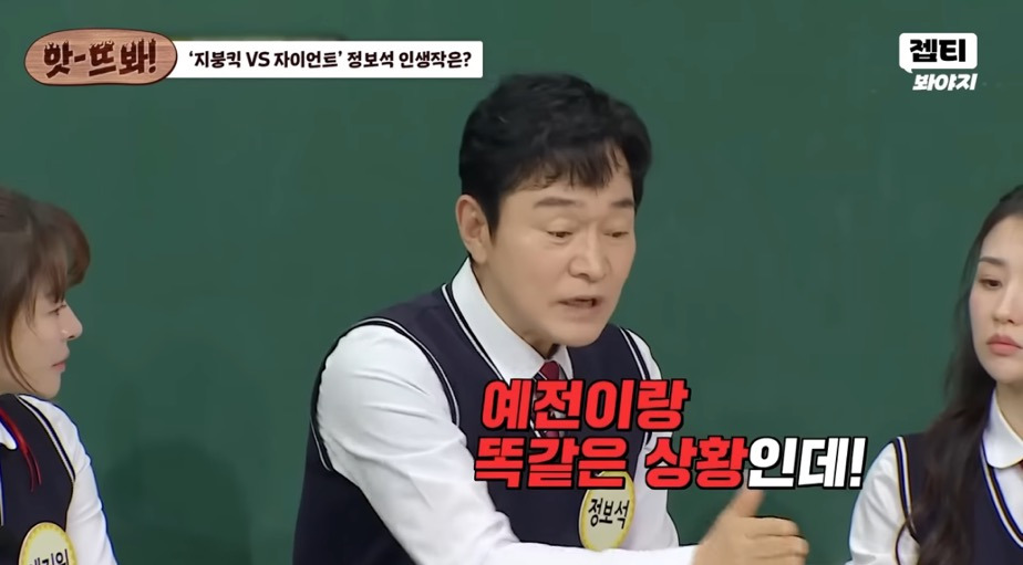 조필연-연기할때-집에선-힘들었다는-정보석-10-이미지