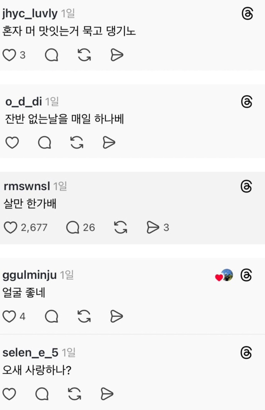 "과체중-같다"를-기분-안나쁘게-경상도식으로-1-이미지