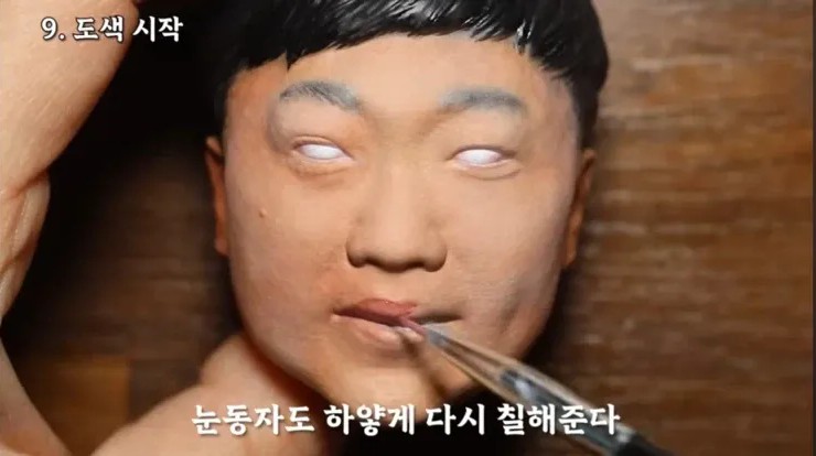 前-충주맨-김선태-피규어-키링-만든-사람-9-이미지
