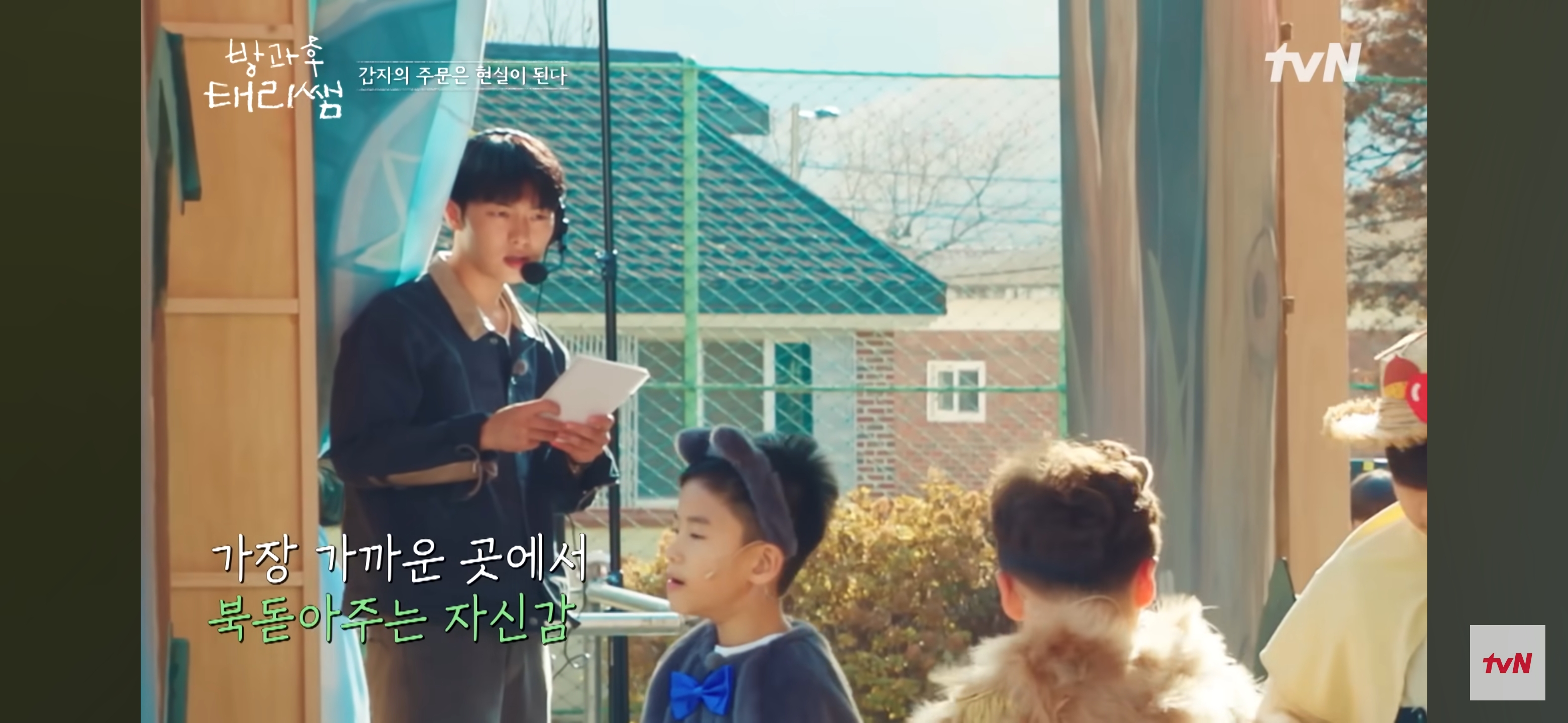 [방과후-태리쌤]-최현욱-"아이들을-위해-만든-구호는-사실-저-스스로에게-하는-말이기도-했어요."-48-이미지