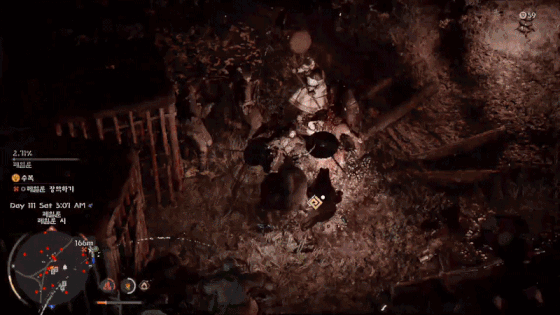 붉은사막-패치-근황ㄷㄷㄷㄷㄷ.gif-0-이미지