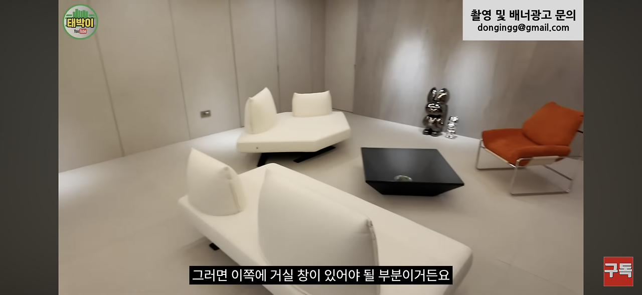 집-팔-생각없어보이는-리모델링-ㄷㄷ-4-이미지