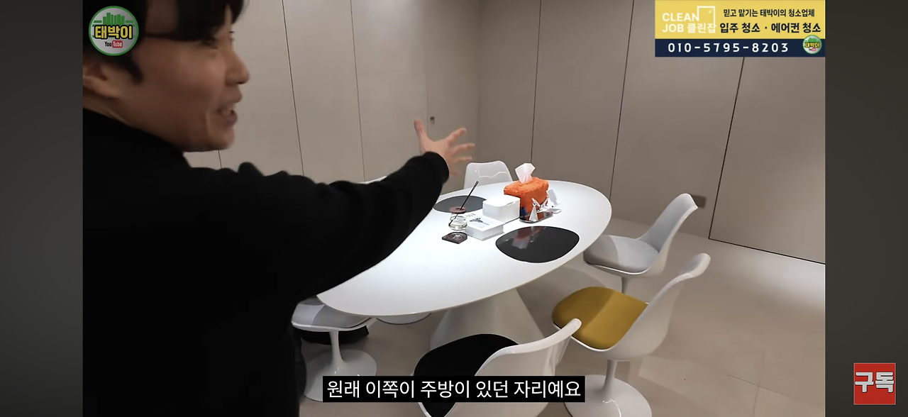 집-팔-생각없어보이는-리모델링-ㄷㄷ-3-이미지