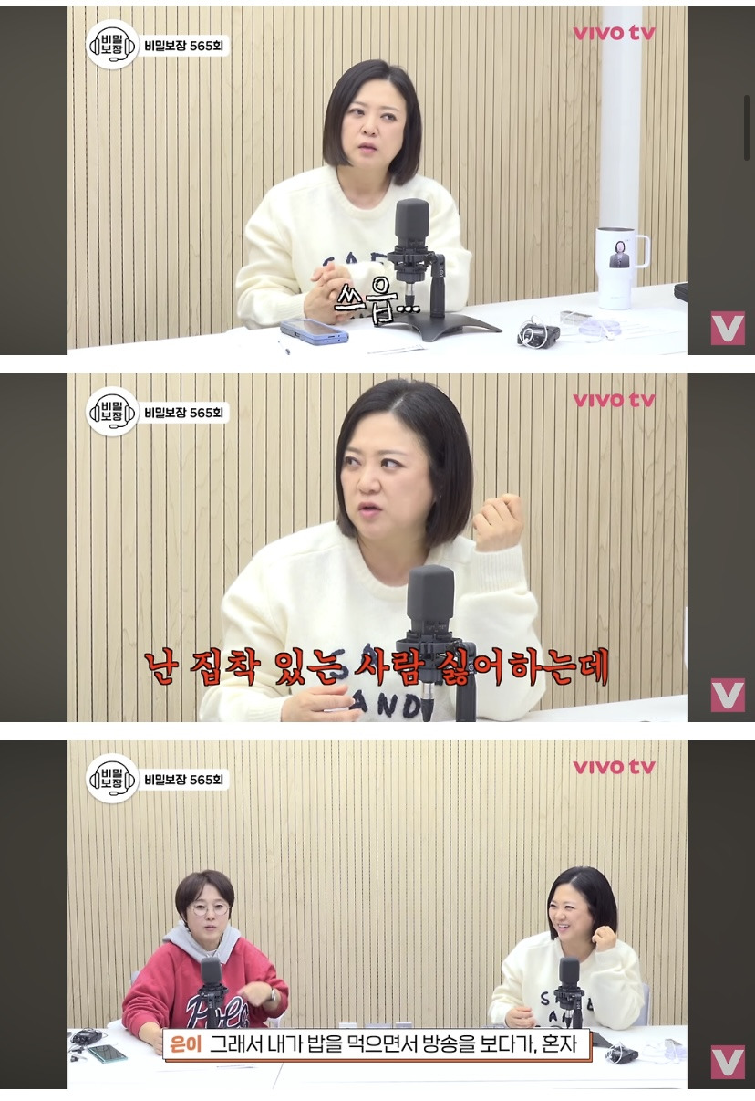 배우-윤종훈의-집착에-힘들어하는-김숙.jpg-(스압주의)-5-이미지