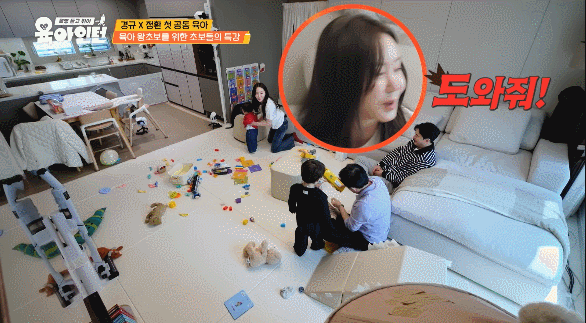 결혼한지-6년-됐다는-이경규-딸-예림이-육아-실력-ㅋㅋㅋ-5-이미지