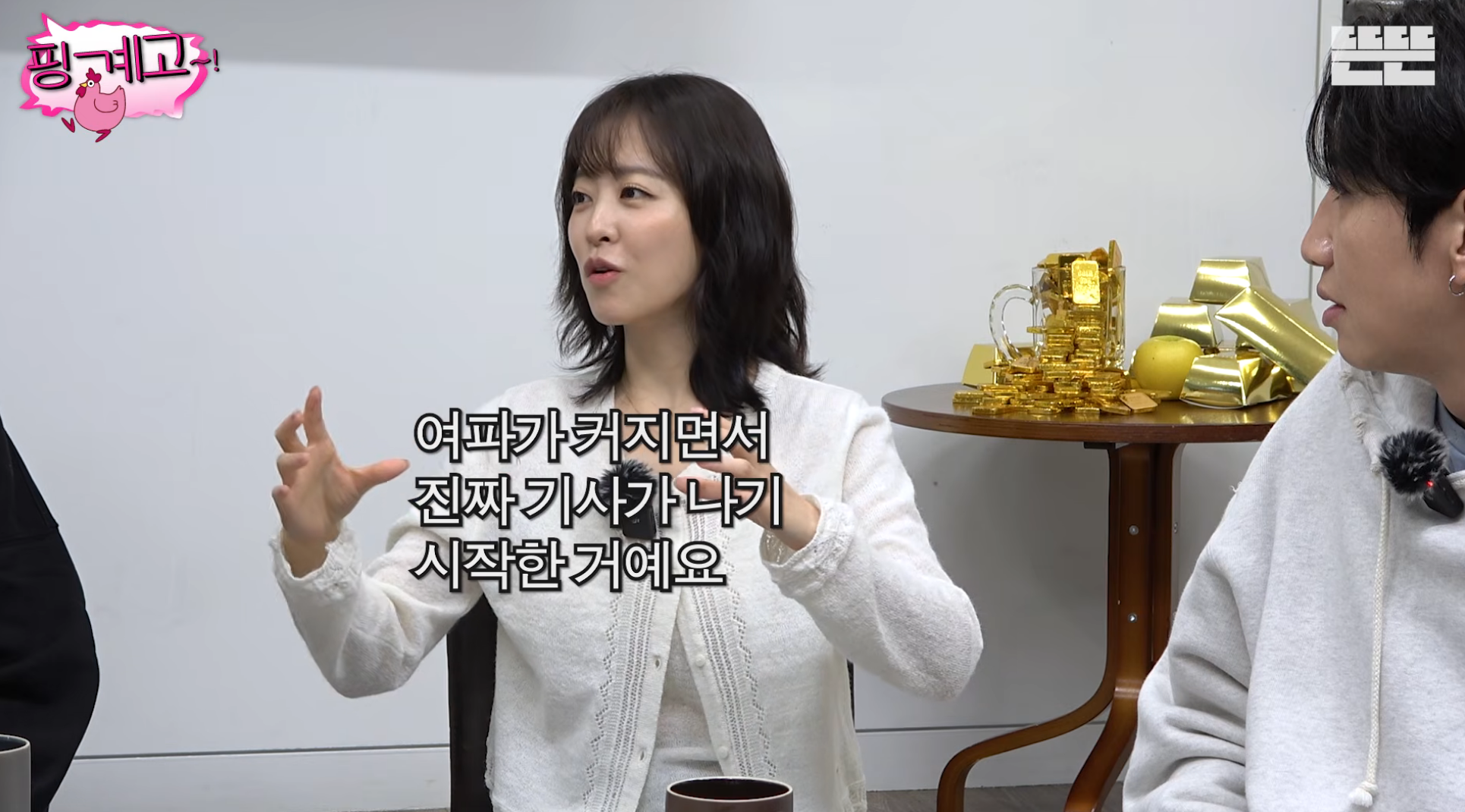 김희원도-열애설이-나는데-자긴-안나서-서운했던-광수ㅋㅋ-[핑계고]-28-이미지