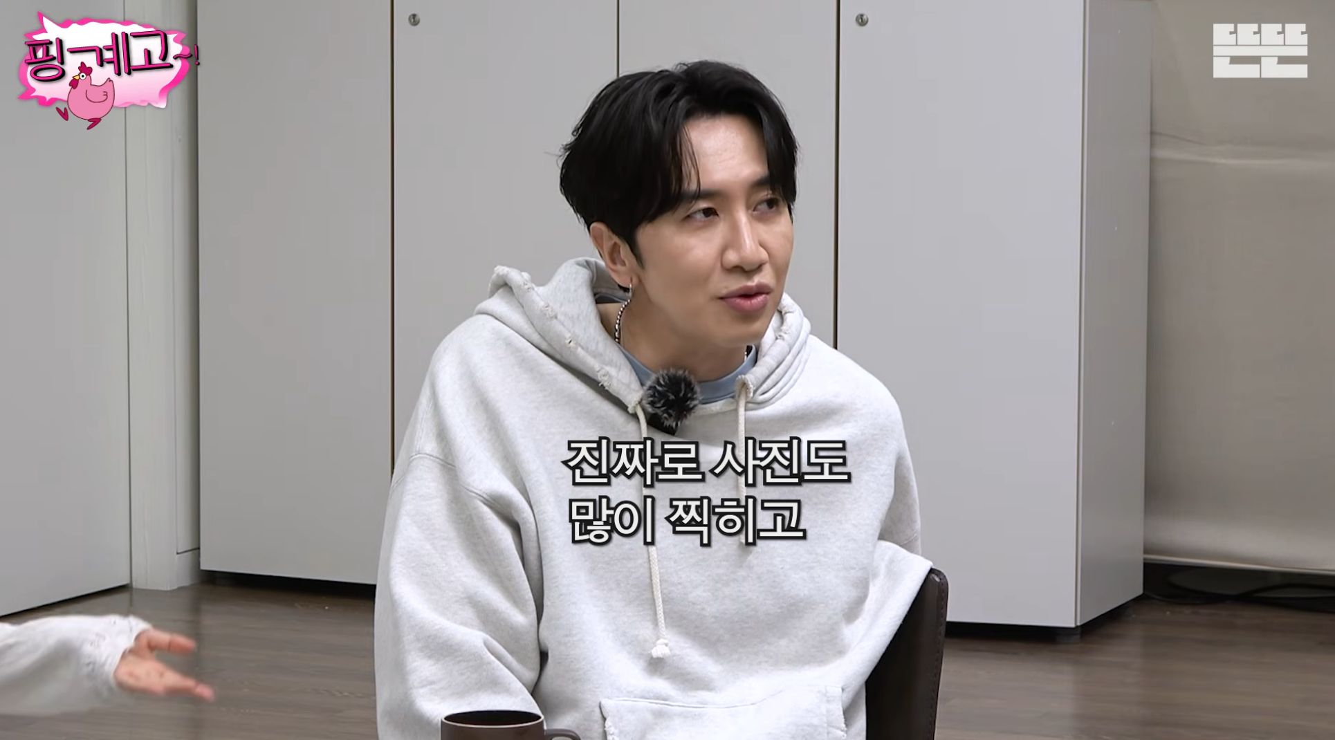 김희원도-열애설이-나는데-자긴-안나서-서운했던-광수ㅋㅋ-[핑계고]-56-이미지