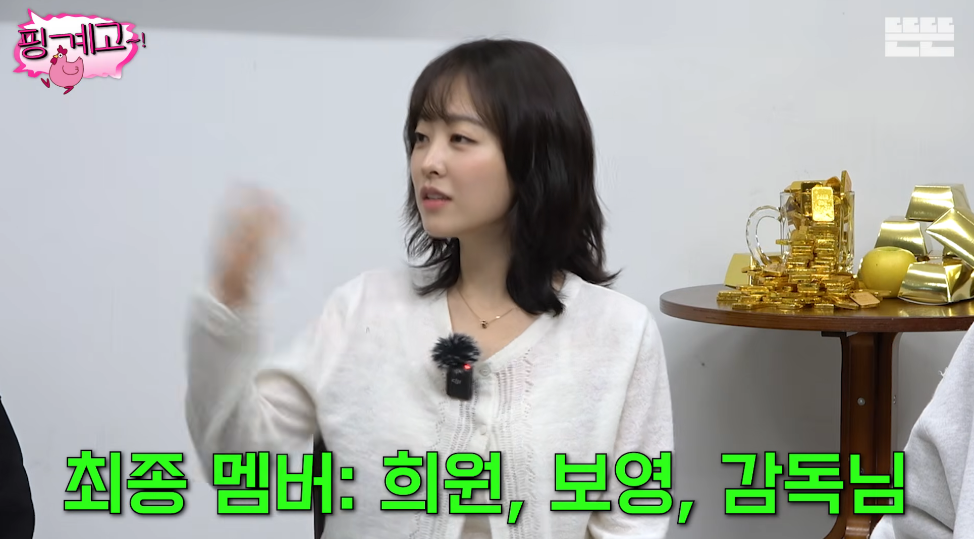 김희원도-열애설이-나는데-자긴-안나서-서운했던-광수ㅋㅋ-[핑계고]-21-이미지