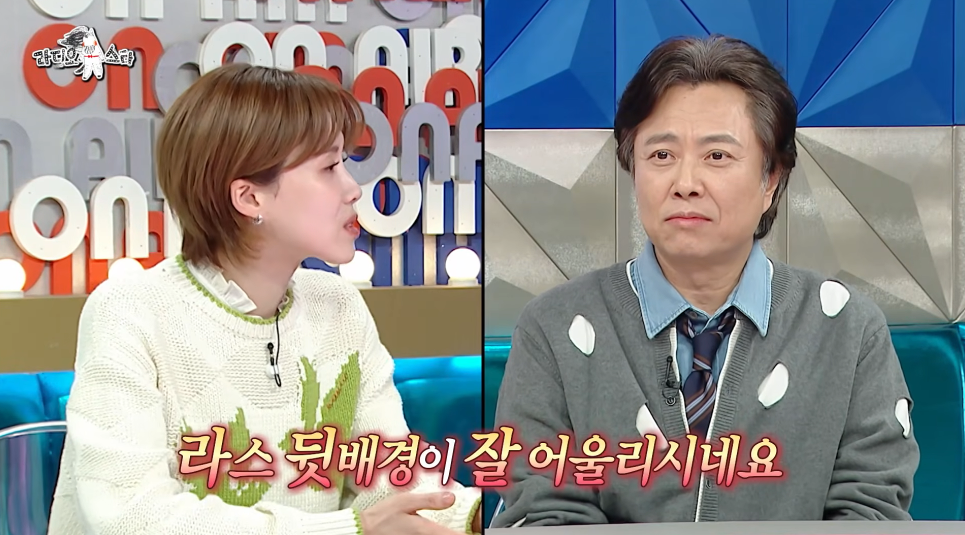 7년-만에-출연해서-또-터뜨린-라디오스타-썰-장인-서현철-3-이미지