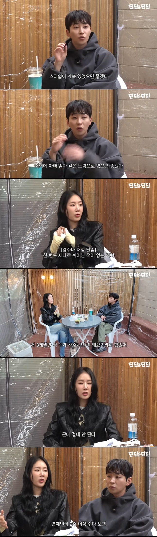 소유가-스타쉽-재계약-포기한-이유-1-이미지