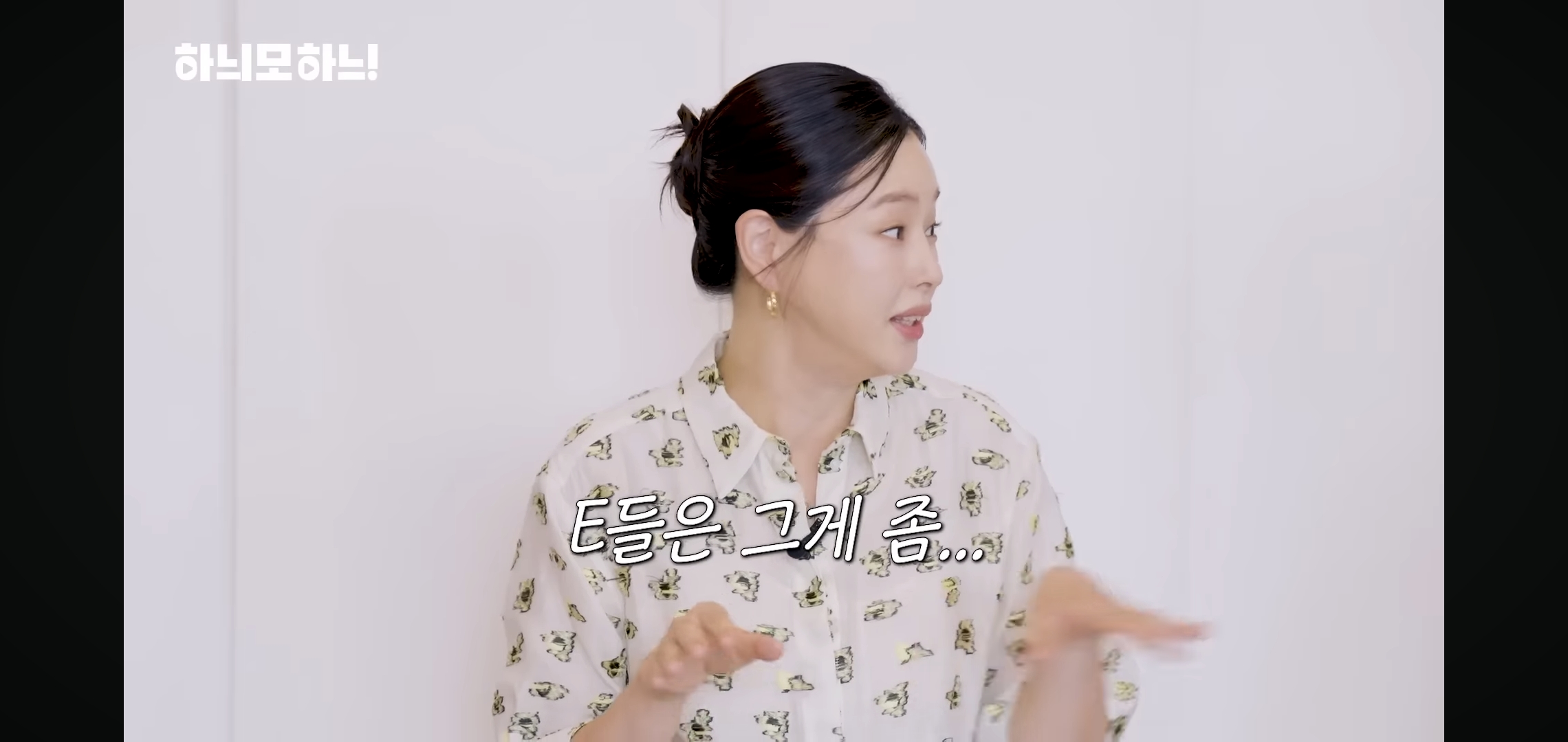 INFP-배우들-보고-충격받은-이하늬.jpg-21-이미지