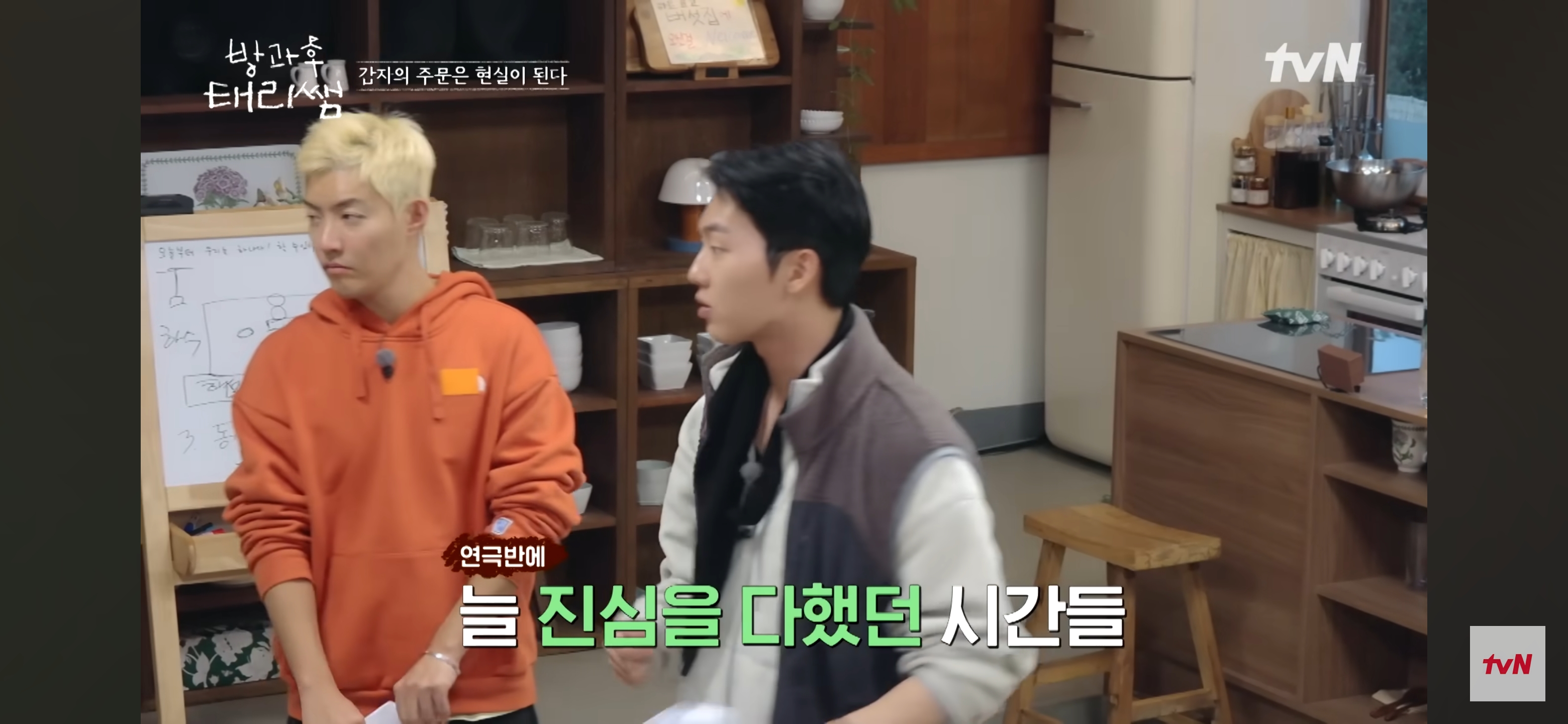 [방과후-태리쌤]-최현욱-"아이들을-위해-만든-구호는-사실-저-스스로에게-하는-말이기도-했어요."-35-이미지