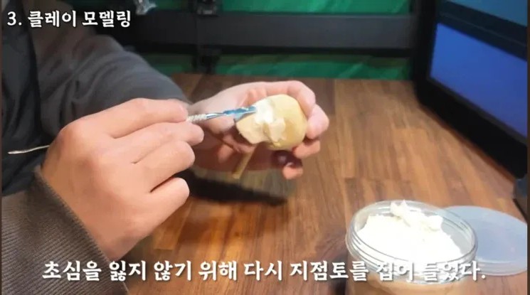 前-충주맨-김선태-피규어-키링-만든-사람-1-이미지